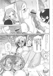 Page 102 of MOMOPAN 10 - preview thumbnail