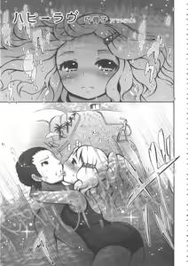 Page 106 of MOMOPAN 10 - preview thumbnail