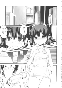 Page 11 of MOMOPAN 10 - preview thumbnail