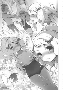 Page 114 of MOMOPAN 10 - preview thumbnail