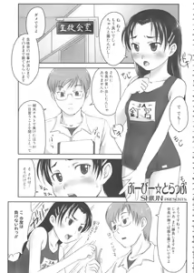 Page 122 of MOMOPAN 10 - preview thumbnail