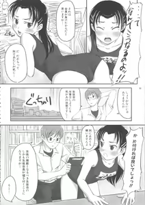 Page 123 of MOMOPAN 10 - preview thumbnail