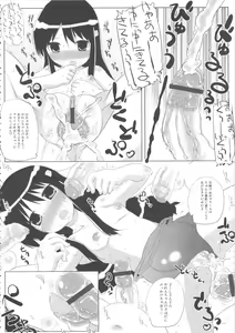 Page 141 of MOMOPAN 10 - preview thumbnail