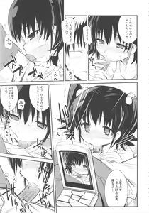 Page 19 of MOMOPAN 10 - preview thumbnail