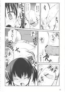 Page 24 of MOMOPAN 10 - preview thumbnail