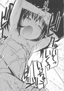 Page 27 of MOMOPAN 10 - preview thumbnail