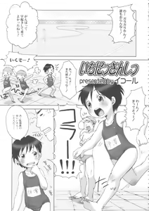Page 30 of MOMOPAN 10 - preview thumbnail