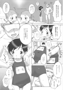 Page 31 of MOMOPAN 10 - preview thumbnail