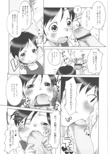Page 37 of MOMOPAN 10 - preview thumbnail
