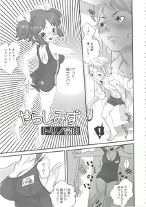 Page 58 of MOMOPAN 10 - preview thumbnail