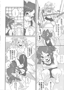 Page 59 of MOMOPAN 10 - preview thumbnail