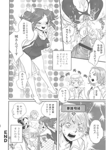 Page 69 of MOMOPAN 10 - preview thumbnail