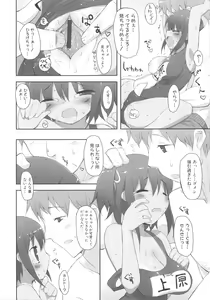 Page 81 of MOMOPAN 10 - preview thumbnail