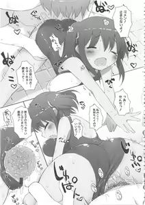 Page 84 of MOMOPAN 10 - preview thumbnail