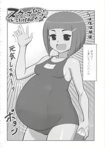 Page 89 of MOMOPAN 10 - preview thumbnail