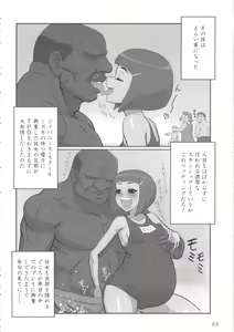 Page 91 of MOMOPAN 10 - preview thumbnail