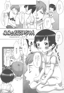 Page 45 of MOMOPAN 9 - preview thumbnail