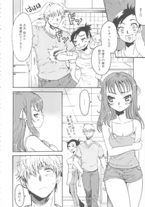 Page 64 of MOMOPAN 9 - preview thumbnail