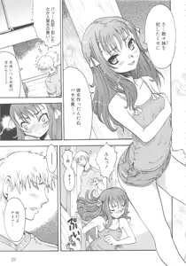 Page 65 of MOMOPAN 9 - preview thumbnail