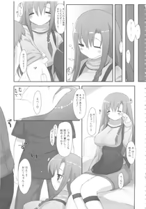 Page 77 of MOMOPAN 9 - preview thumbnail