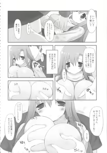 Page 78 of MOMOPAN 9 - preview thumbnail