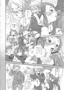 Page 94 of MOMOPAN 9 - preview thumbnail