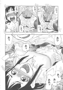 Page 164 of MOMOPAN 8 - preview thumbnail