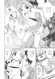 Page 180 of MOMOPAN 8 - preview thumbnail