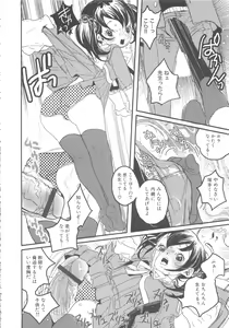 Page 68 of MOMOPAN 8 - preview thumbnail