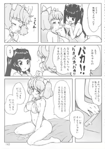 Page 149 of MOMOPAN 7 Micro Bikini Ijiri - preview thumbnail