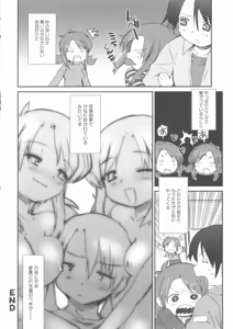 Page 26 of MOMOPAN 7 Micro Bikini Ijiri - preview thumbnail