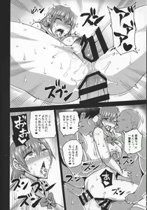Page 43 of 20-Nengo no, Sailor Senshi o Kakyuu Youma no Ore ga Netoru. Kanketsuhen - preview thumbnail