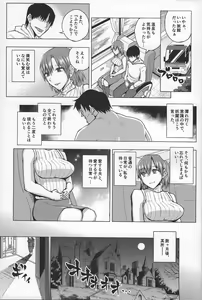 Page 51 of 20-Nengo no, Sailor Senshi o Kakyuu Youma no Ore ga Netoru. Kanketsuhen - preview thumbnail