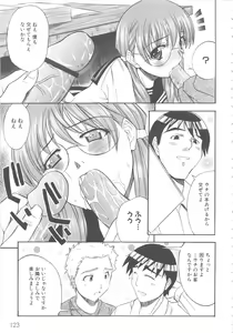 Page 128 of MOMOPAN 6 - preview thumbnail