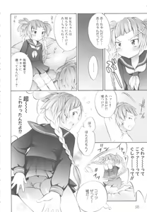 Page 63 of MOMOPAN 6 - preview thumbnail