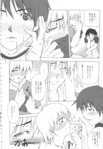 Page 140 of MOMOPAN 5 - preview thumbnail