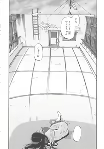 Page 181 of MOMOPAN 5 - preview thumbnail