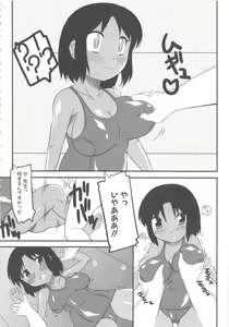 Page 120 of MOMOPAN 4 - preview thumbnail