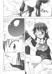 Page 140 of MOMOPAN 4 - preview thumbnail