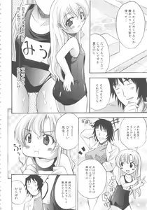 Page 158 of MOMOPAN 4 - preview thumbnail