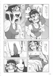 Page 174 of MOMOPAN 4 - preview thumbnail