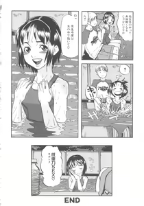 Page 180 of MOMOPAN 4 - preview thumbnail