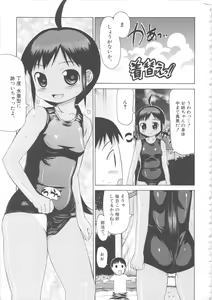 Page 36 of MOMOPAN 4 - preview thumbnail