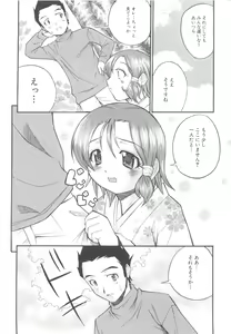 Page 102 of MOMOPAN 3 - preview thumbnail