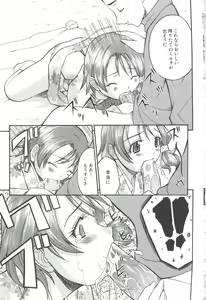 Page 107 of MOMOPAN 3 - preview thumbnail