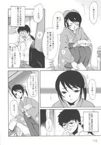 Page 124 of MOMOPAN 3 - preview thumbnail