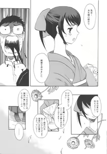 Page 125 of MOMOPAN 3 - preview thumbnail
