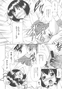 Page 142 of MOMOPAN 3 - preview thumbnail