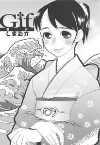 Page 145 of MOMOPAN 3 - preview thumbnail