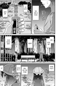 Page 11 of Mama ni Naisho no Hatsujouki - preview thumbnail